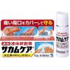 Công dụng của gel bôi trị đứt tay Kobayashi