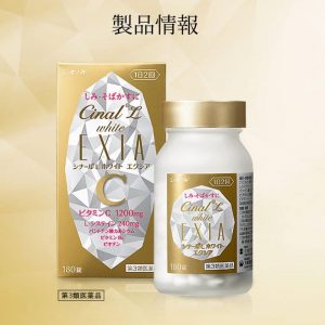 Viên uống trắng da trị nám Cinal White Exia có gì khác biệt so với các sản phẩm khác?