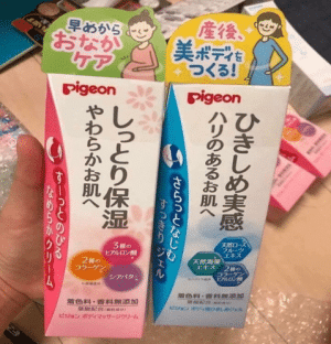 Kem trị rạn da - chống rạn da của thương hiệu Pigeon Nhật Bản có mấy loại?