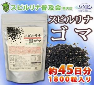 Một số lưu ý khi sử dụng tảo xoắn vừng đen Spirulina Nhật Bản