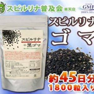 Một số lưu ý khi sử dụng tảo xoắn vừng đen Spirulina Nhật Bản