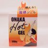 Onaka Hot Gel