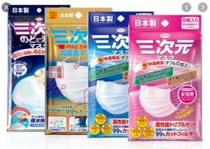 Khẩu trang kháng khuẩn Kowa Nhật Bản 1