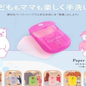 Xà phòng giấy Paper Soap Nhật có sử dụng được cho trẻ em không?