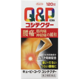 Viên uống đặc trị đau lưng Q&P Kowa Nhật Bản