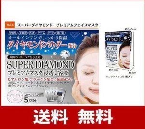 Ai nên sử dụng mặt nạ Super Diamond?