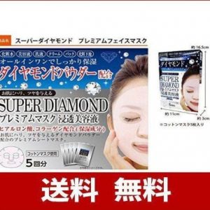Ai nên sử dụng mặt nạ Super Diamond?