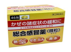 Khách hàng nói gì về thuốc cảm Taisho Paburon Nhật Bản 46 gói