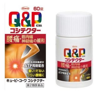 Viên uống đặc trị đau lưng Q&P Kowa Nhật Bản 60 viên 1