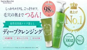 Gel tẩy trang Santa Marche Green Tea Deep Cleansing có tốt không?