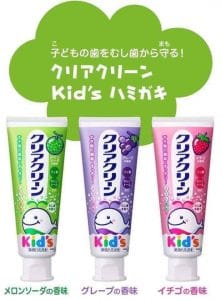 Review của khách hàng về kem đánh răng Kao Kids