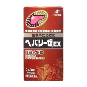 Thuốc bổ gan đỏ Hepalyse EX 240 viên Nhật Bản 1