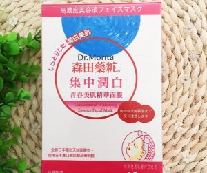 Dr.Morita Concentrated Whitening Essence Facial Mask