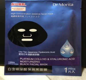 Dr.Morita Platinum Colloid & Hyaluronic Acid Moisturizing Black Facial Mask