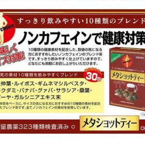 Trà giảm mỡ bụng Meta Shot Tea Orihiro Nhật Bản có tốt không?