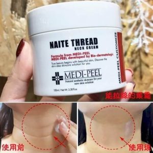 REVIEW Medi-Peel Naite Thread Neck Cream