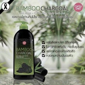 Sữa Tắm Than Tre Bamboo Charcoal Trị Mụn Lưng 2