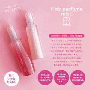 Xịt Dưỡng Tóc Hương Nước Hoa Admir’s Hair Perfume Mist 2
