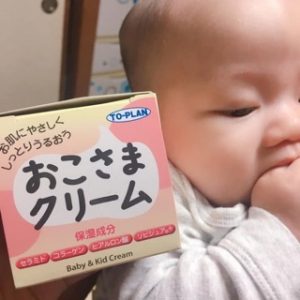 Công dụng của kem nẻ cho bé của Nhật