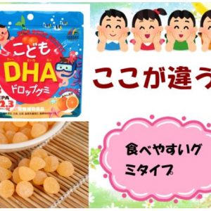 Kẹo bổ sung DHA Drop Gummy Nhật có tốt hay không?