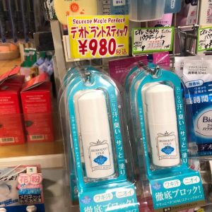 Lăn Khử Mùi Đá Khoáng Squeeze Magic Deodorant Stick 2