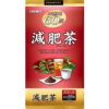Trà Giảm Mỡ Bụng Orihiro Genpi Tea Nhật Bản 60 Gói