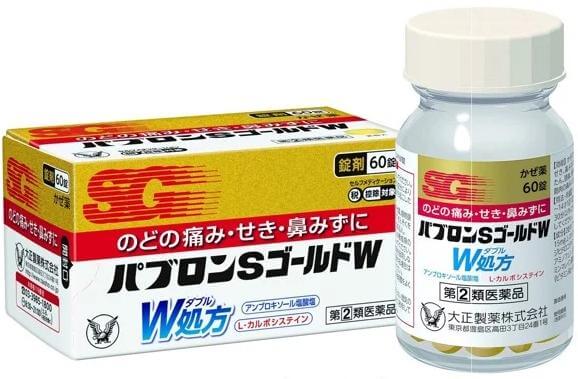Thông Tin Chi Tiết về Các Loại Thuốc Cảm Cúm SG Của Nhật