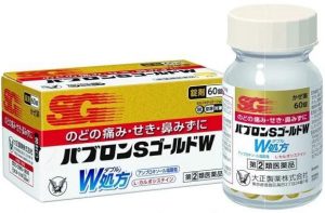 Viên Uống Trị Cảm Cúm Nhật Bản SG 60 Viên 1