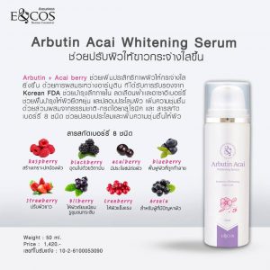 Thành phần của Serum Arbutin Acai