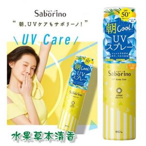 Xịt chống nắng 3 in 1 - Saborino Morning UV Spray SPF50 có tốt không? 