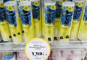 Sau bao lâu cần dùng lại kem xịt chống nắng Saborino Nhật?