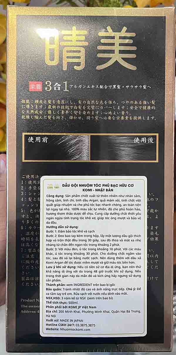 Dầu Gội Đen Tóc Komi Nhật Bản 500ml