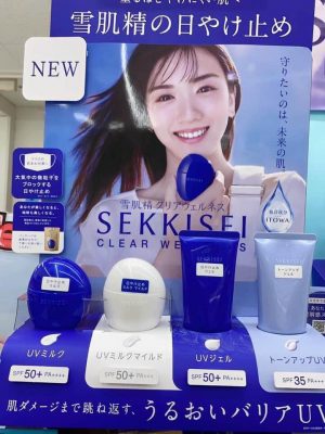 Kem chống nắng Kose dạng sữa Sekkisei Clear Wellness có tốt không?