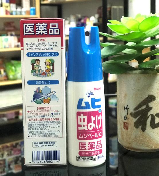 Xịt đuổi muỗi Kincho dùng trong 200 ngày 45ml chính hãng giá bao nhiêu? Mua ở đâu?