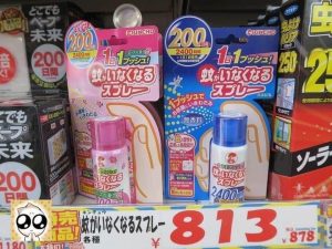 Xịt muỗi Nhật - 200 ngày có mấy loại?