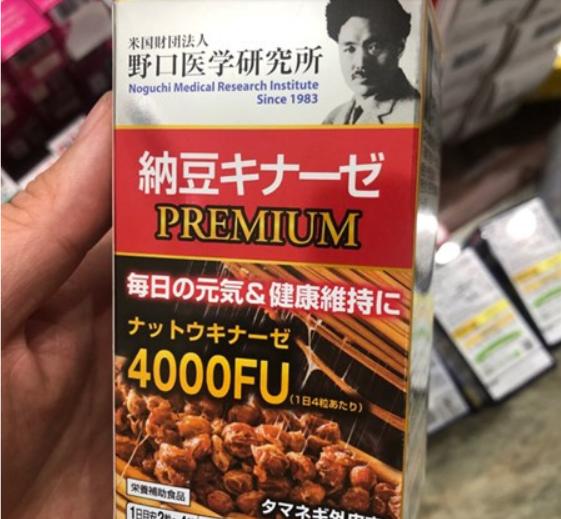 Natto 4000 Noguchi REVIEWS 