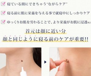 Hướng dẫn sử dụng thuốc tẩy nốt ruồi trên mặt của Nhật Bản