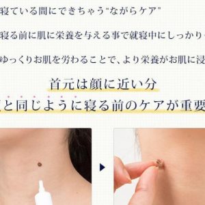 Hướng dẫn sử dụng thuốc tẩy nốt ruồi trên mặt của Nhật Bản