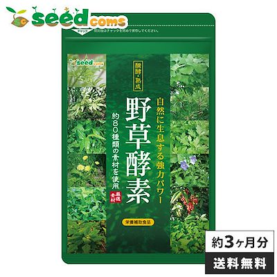 Viên uống rau củ Seedcoms Nhật 