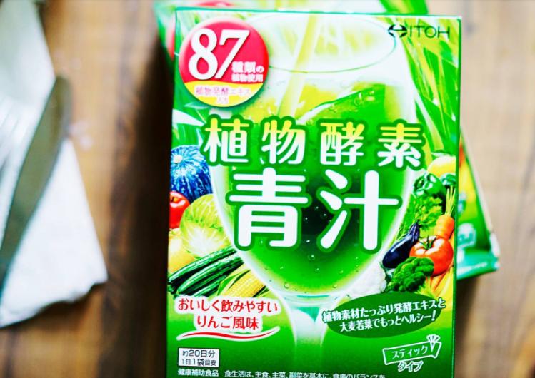 Bột uống Plant Enzyme Green Juice