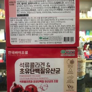 Collagen lựu Hàn Quốc chính hãng giá bao nhiêu? Mua ở đâu?