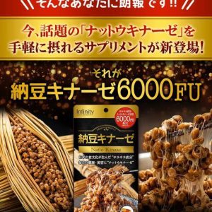 Đột quỵ Infinity Natto Kinase 6000FU có tốt không?