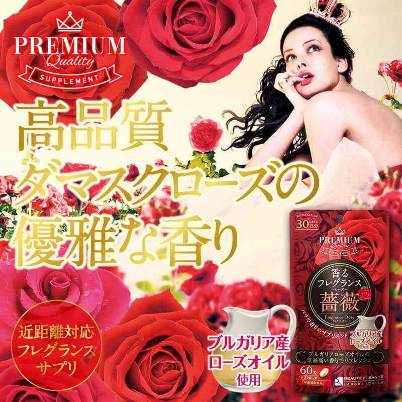 Viên thơm cơ thể Infinity hoa hồng Bulgaria Nhật Bản có tốt không?