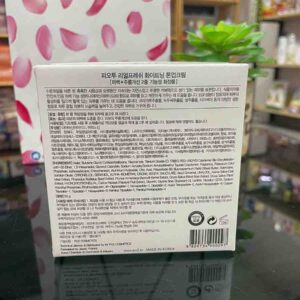 Kem váng sữa PO2 Tone Up Cream Hàn Quốc mẫu mới