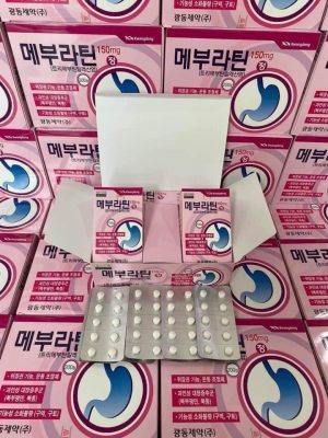 Thuốc dạ dày Hàn Quốc màu hồng