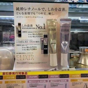 Kem dưỡng mắt Elixir Shiseido chống nhăn vùng mắt có tốt không?