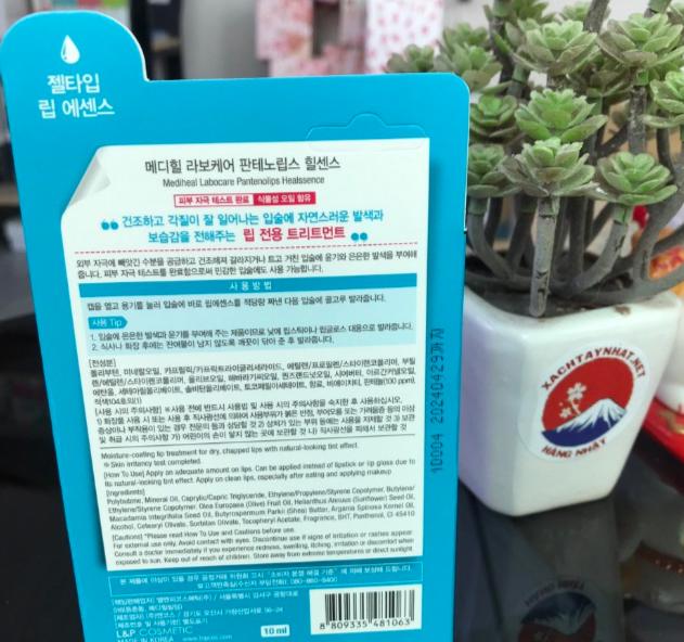 Son dưỡng thâm môi Hàn Quốc giá bao nhiêu? Mua chính hãng ở đâu?