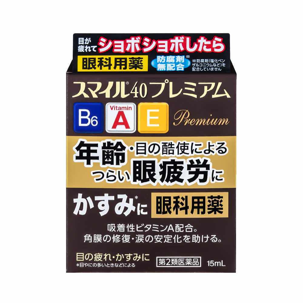 Thuốc nhỏ mắt 40 Premium Nhật Bản: dành cho người giảm thị lực do tuổi tác, người đau mắt do đeo lens.