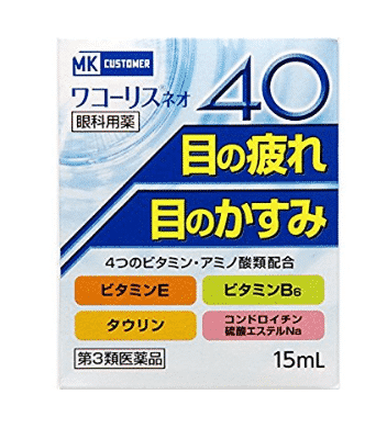 Thuốc nhỏ mắt 40 MK Customer: bảo vệ mắt, hạn chế kích ứng và các bệnh truyền nhiễm ở mắt