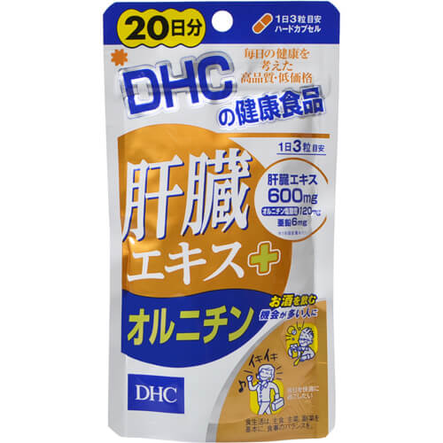 Viên uống detox Nhật mát gan, thải độc DHC